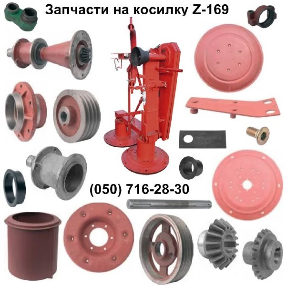 Пружина 52х160 мм стрижня натяжного рами, основна на косарку Z-169, 8245-036-020-500