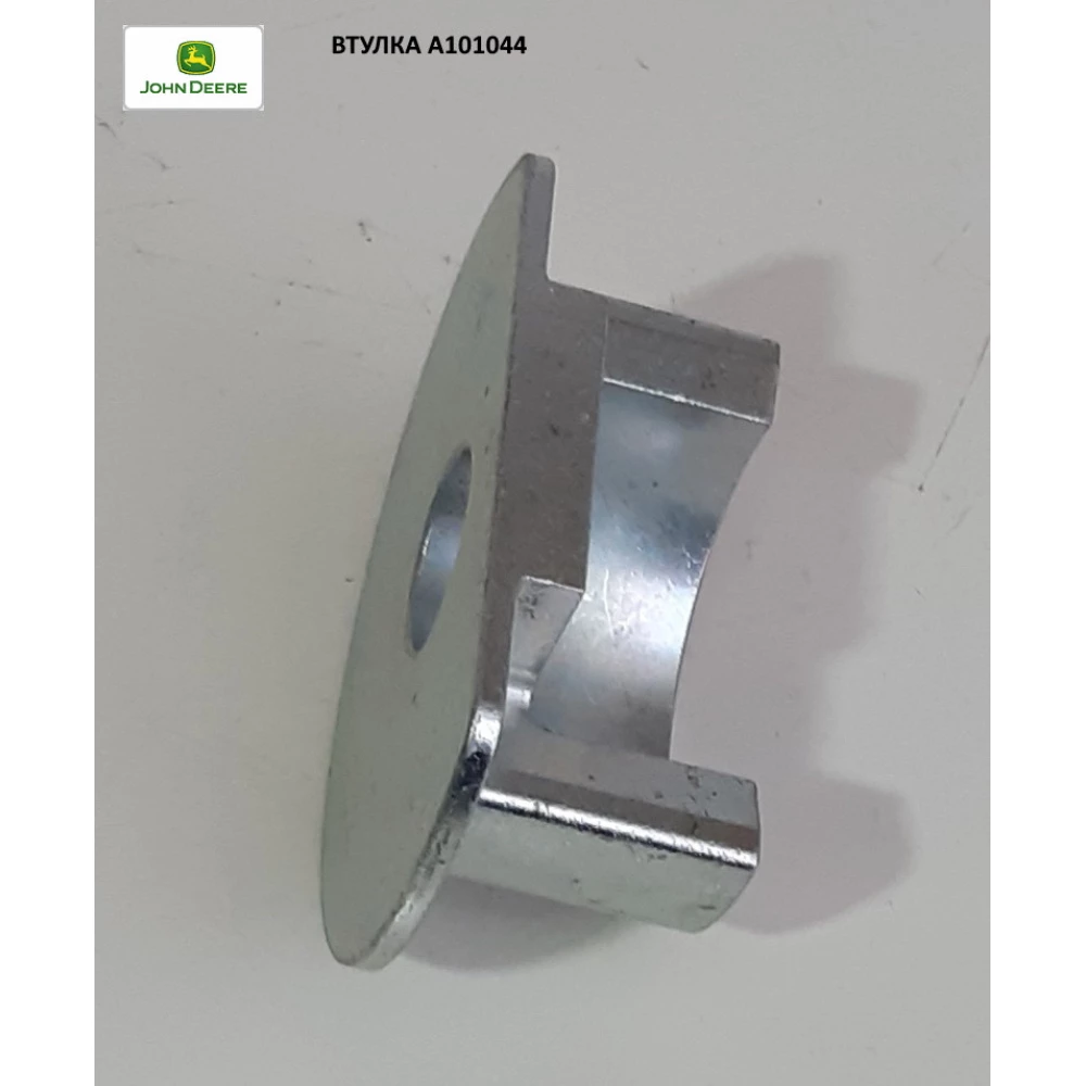 Втулка A101044