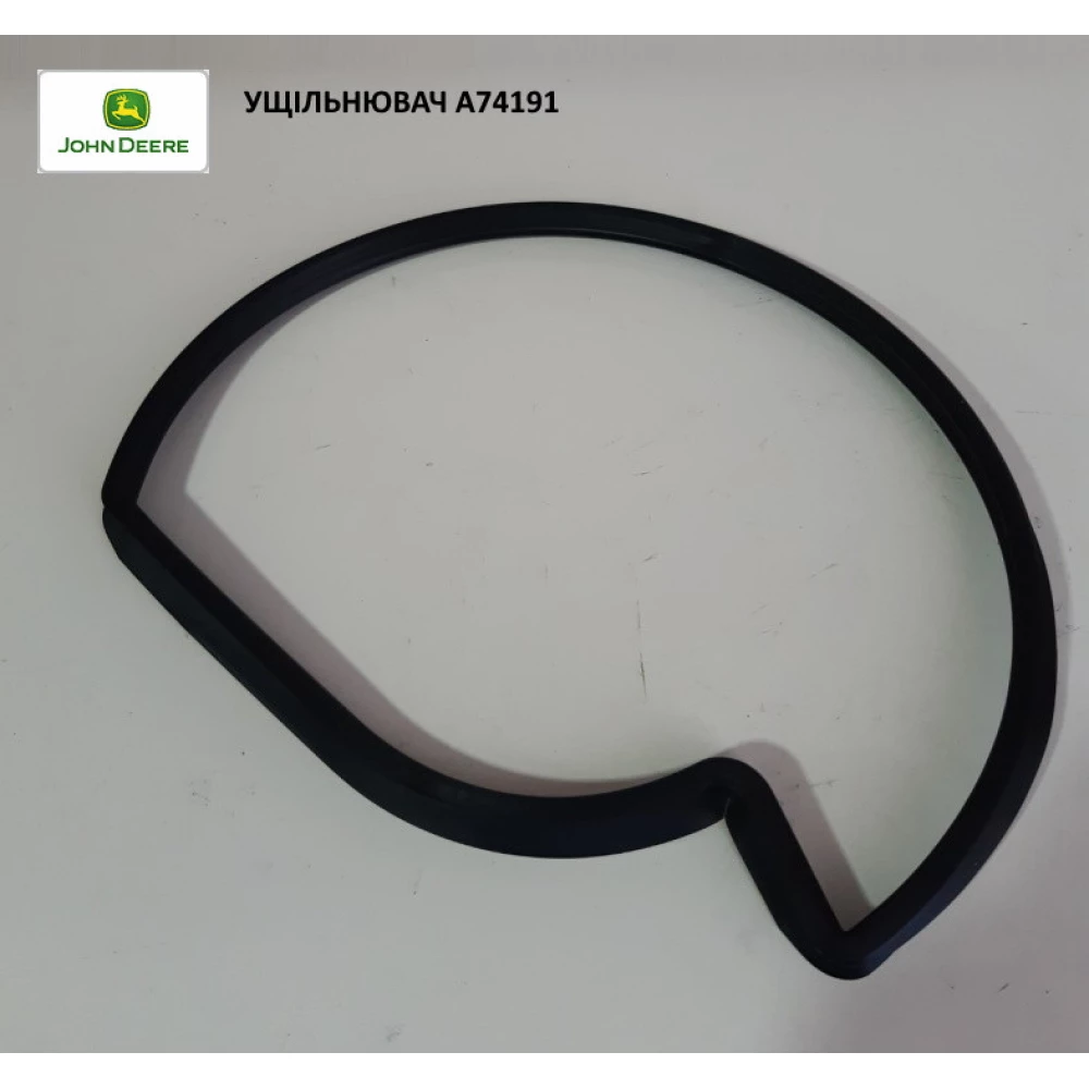 Ущільнювач висівного апарату John Deere A74191