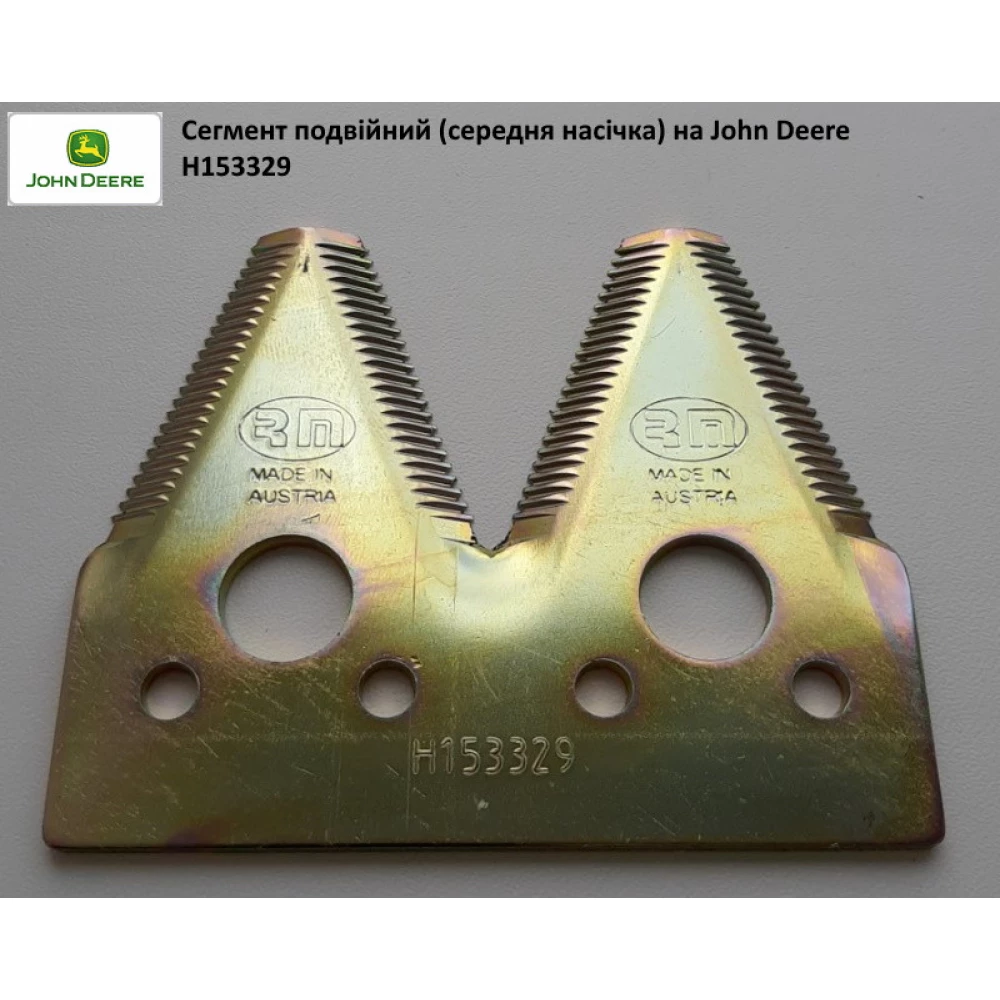 Болт сегмент John Deere H158341