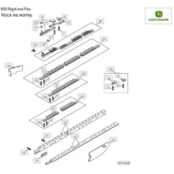 Коса на жатку John Deere (серія 900)