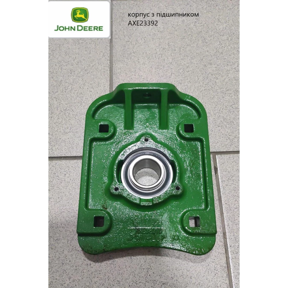 Корпус з підшипником у зборі John Deere AH223716 AXE23392