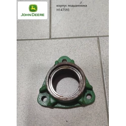 Корпус підшипника John Deere H147593 H143351