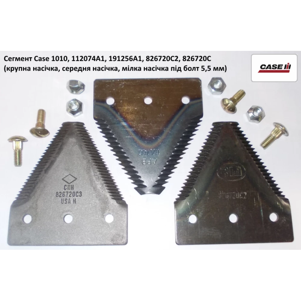 Болт сегмента CASE 16мм