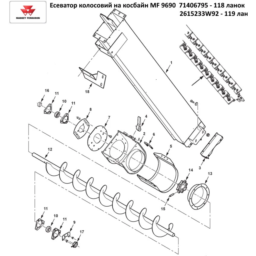 Планка транспортера похилої камери CLAAS DOMINATOR, 603743