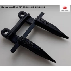 Палець подвійний Massey Ferguson 38 D441045000