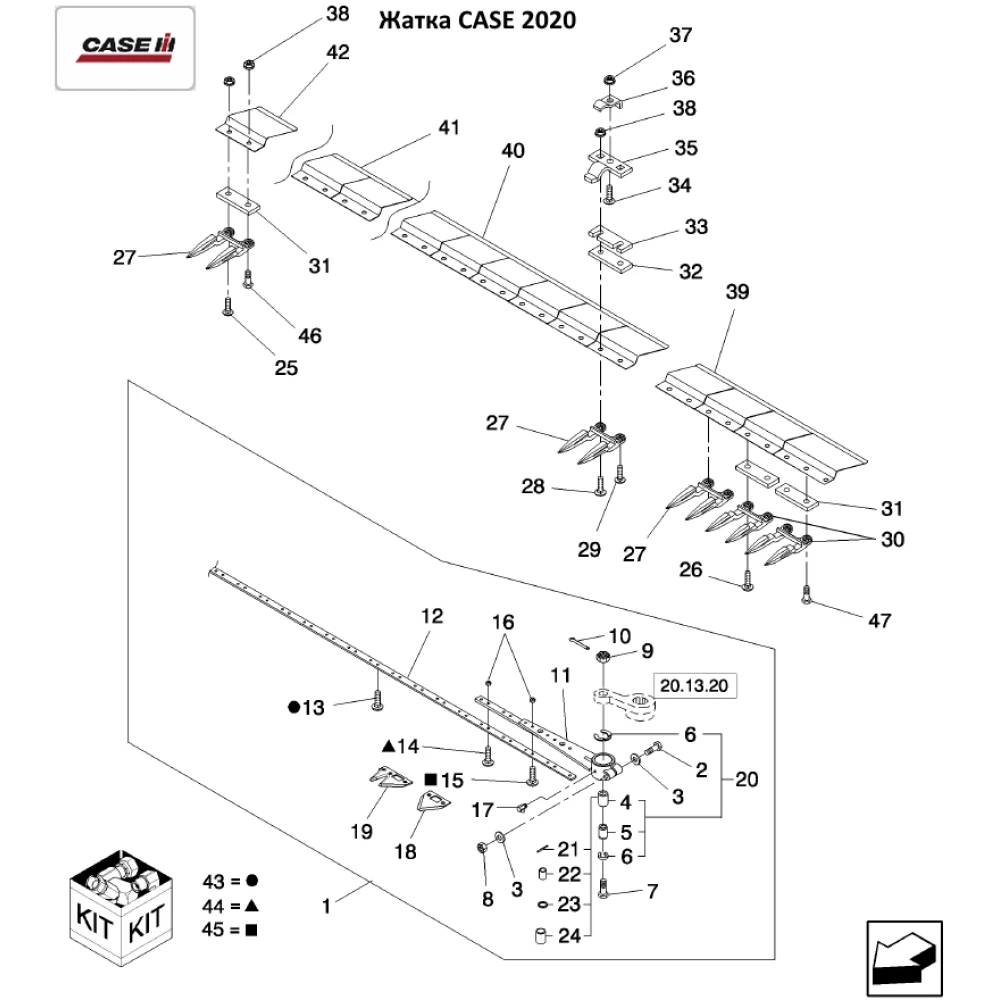 Болт сегмента CASE 23 мм