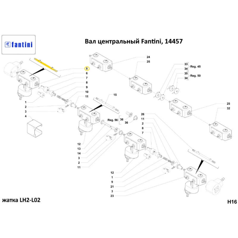 Вал центральний редуктор Fantini, 14457