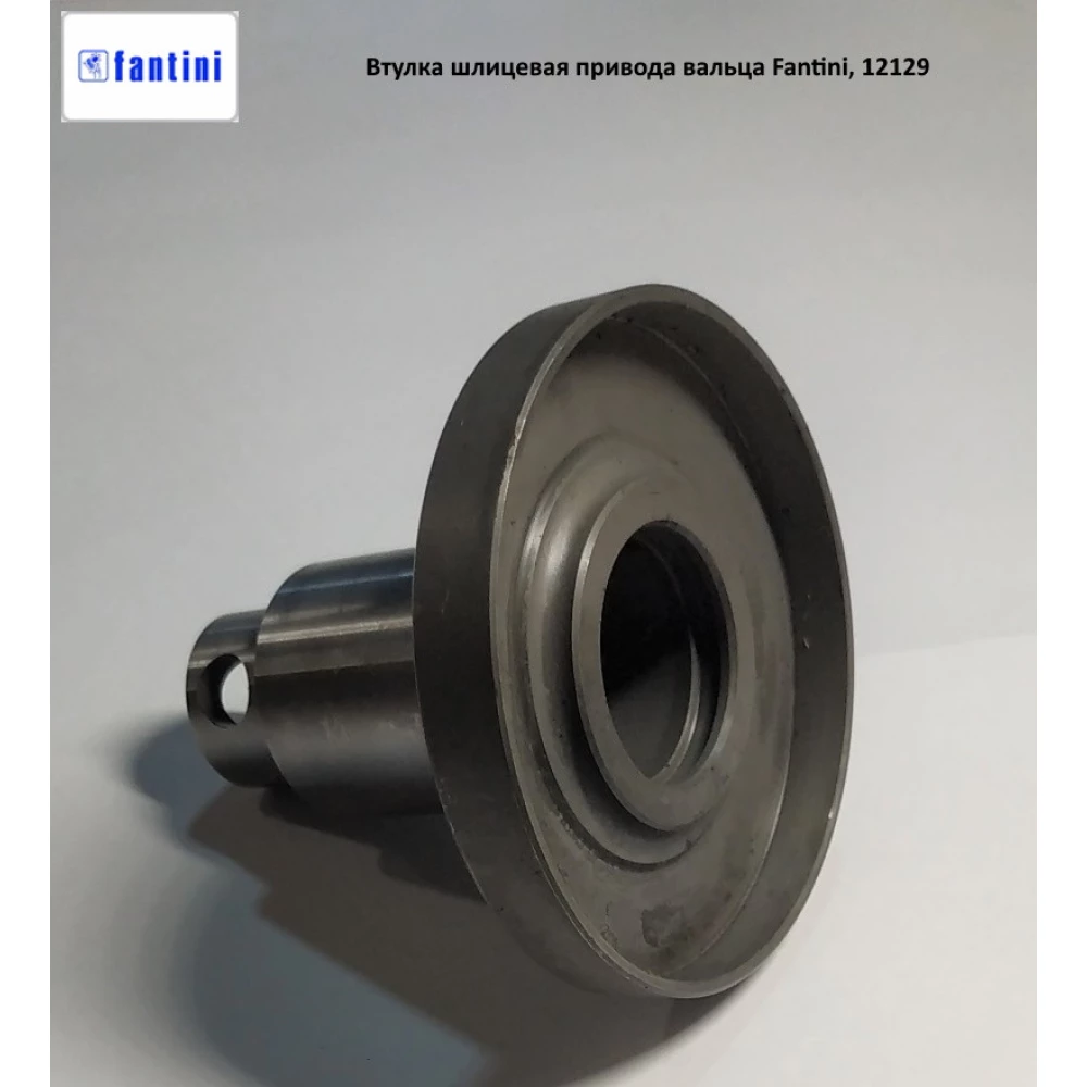 Втулка шліцьова привода вальца Fantini, 12129