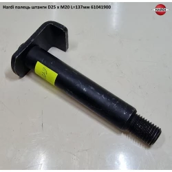 Палець штанги HARDI 61041900