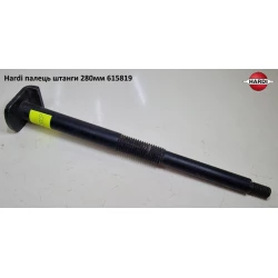 Палець штанги HARDI 615819