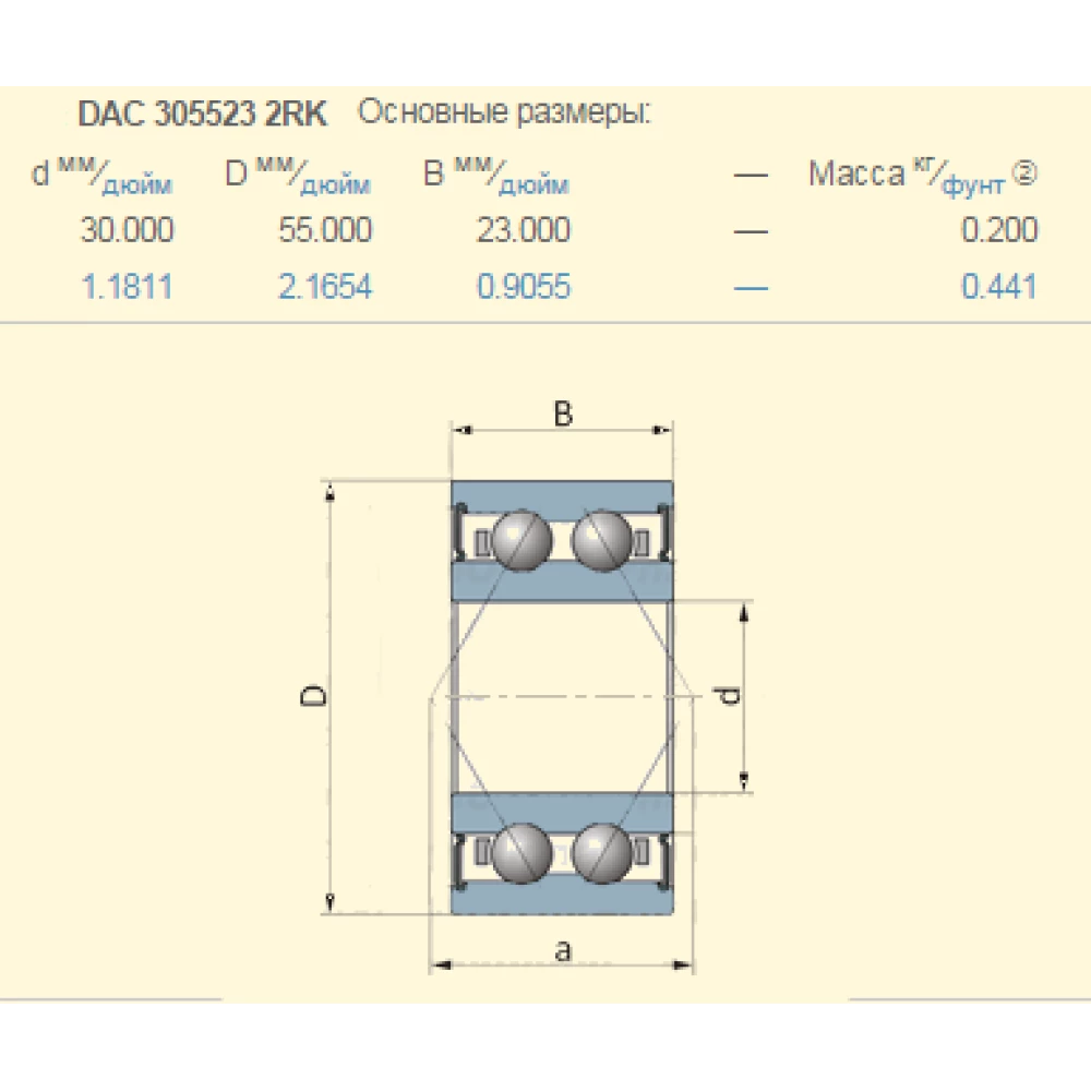 Підшипника AA38601 John Deere аналог DAK305523