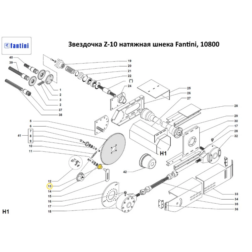 Зірочка Z-10 Fantini, 10800
