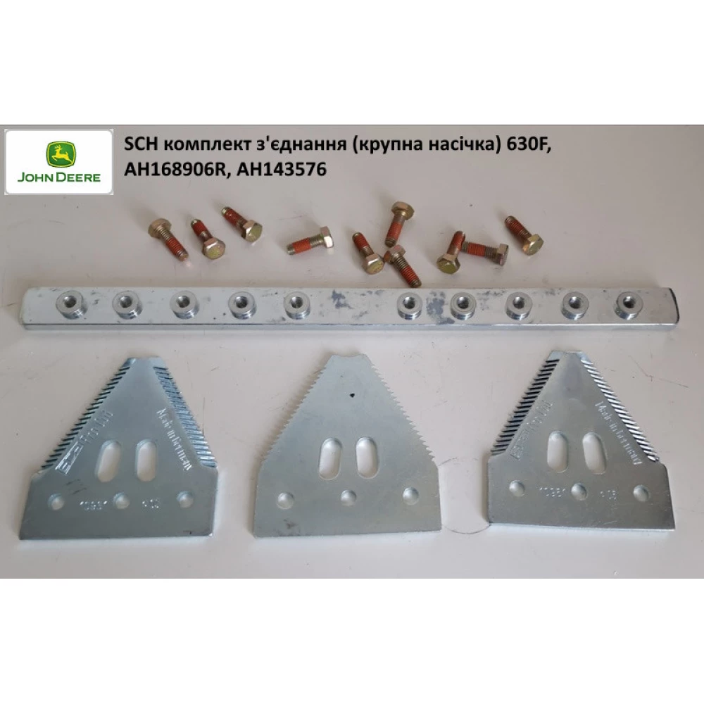 Зєднання на косу John Deere 630F AH168906
