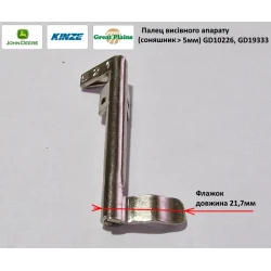 Палець висівнго апарату (сояшник > 5мм) GD10226 Kinze Палець висівнго апарату (сояшник > 5мм) GD10226 Kinze