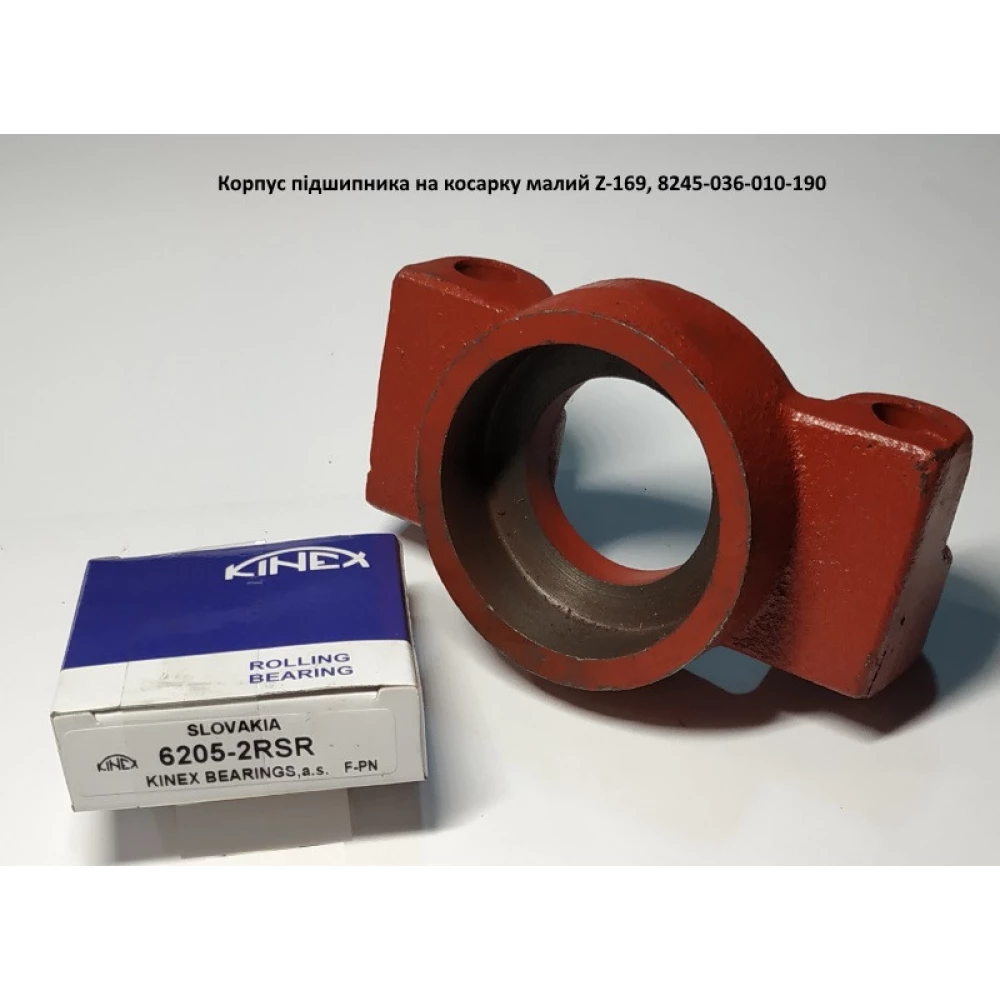 Корпус підшипника косарку малий Z-169 8245-036-010-190