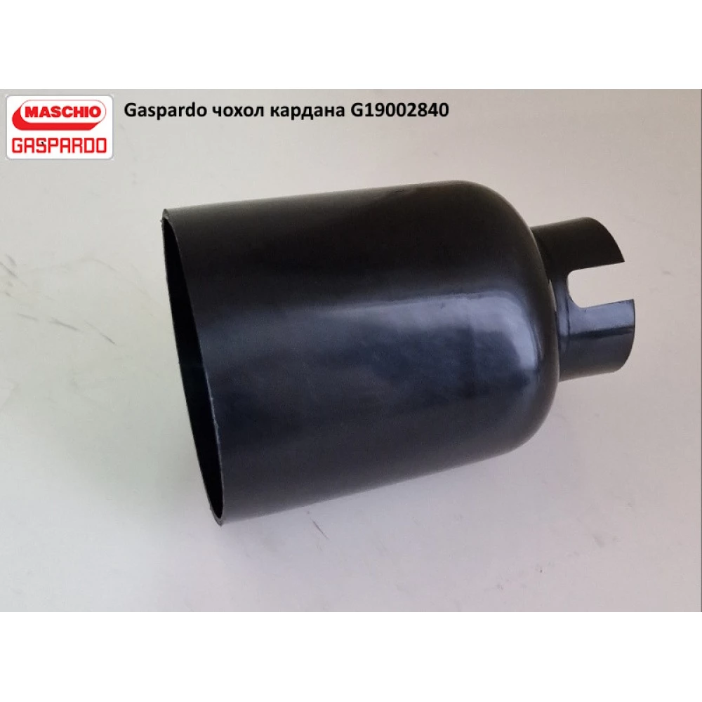 Чохол приводного вала (кардана) G19002840