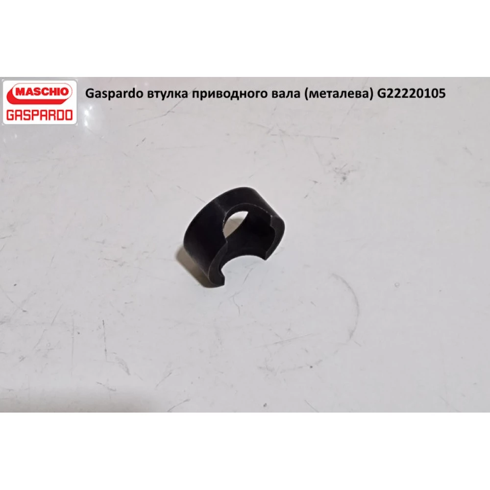 Чохол приводного вала (кардана) G19002840