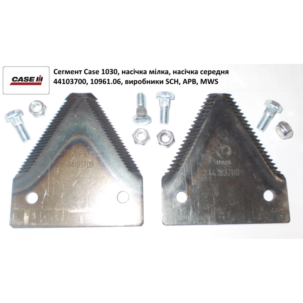 Гайка кріплення сегмента Case 1030