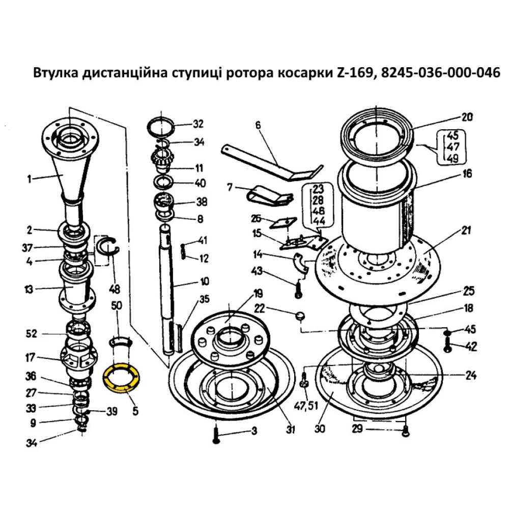 Втулка дистанційна косарки Z-169 8245-036-000-046