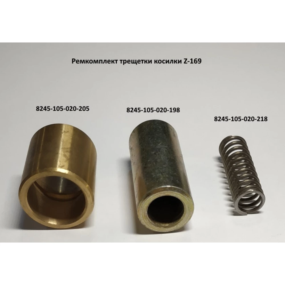 Палець тріскачки шківа Z-169 8245-105-020-198