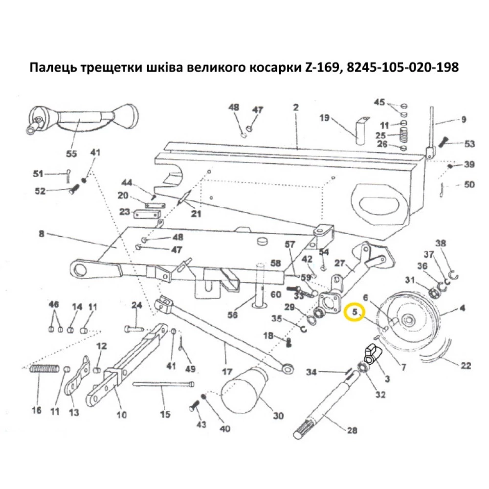 Палець тріскачки шківа Z-169 8245-105-020-198