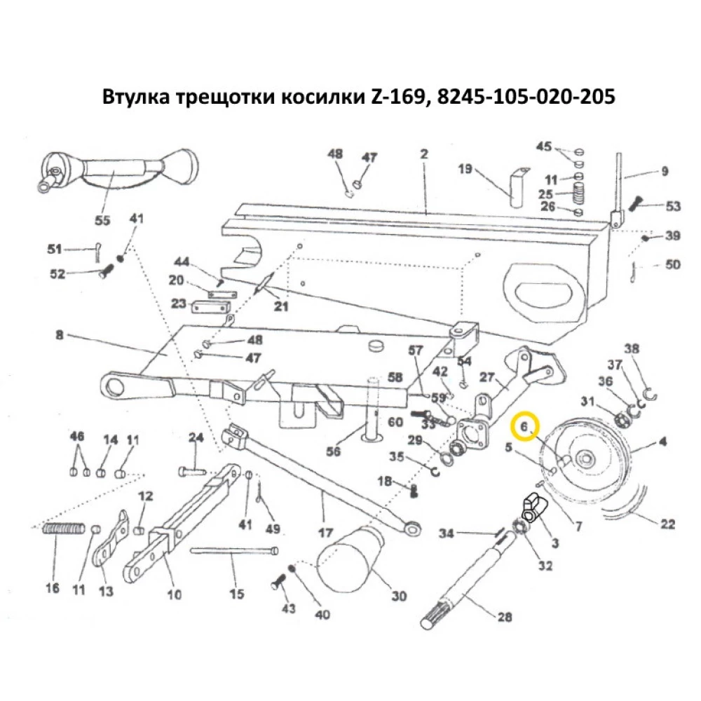 Втулка трещотки косилки Z-169 8245-105-020-205