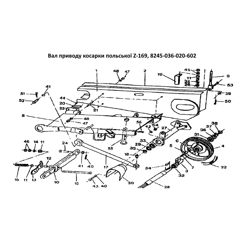 Вал приводу косарки шліцьовий L = 475 мм 6шл Z-169, 8245-036-020-402 8245-036-020-602