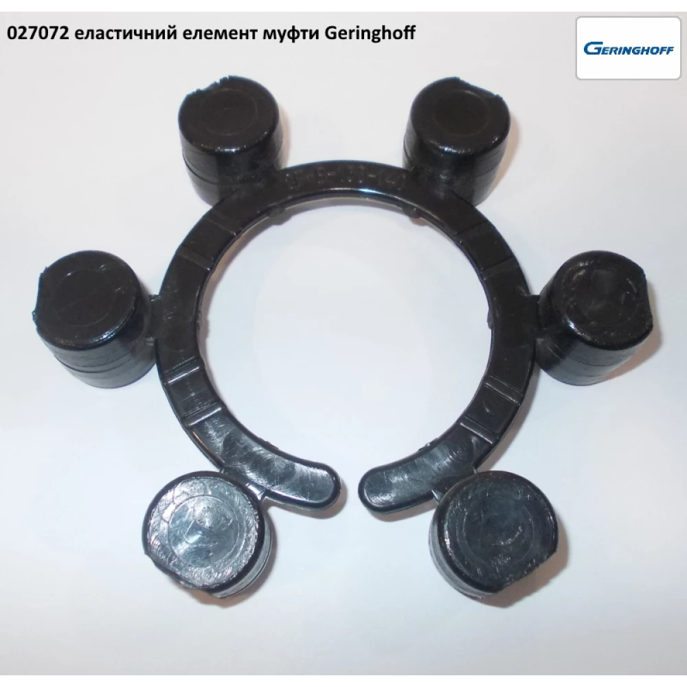 Гибкий элемент Geringhoff Rota Disc, 027072 аналог