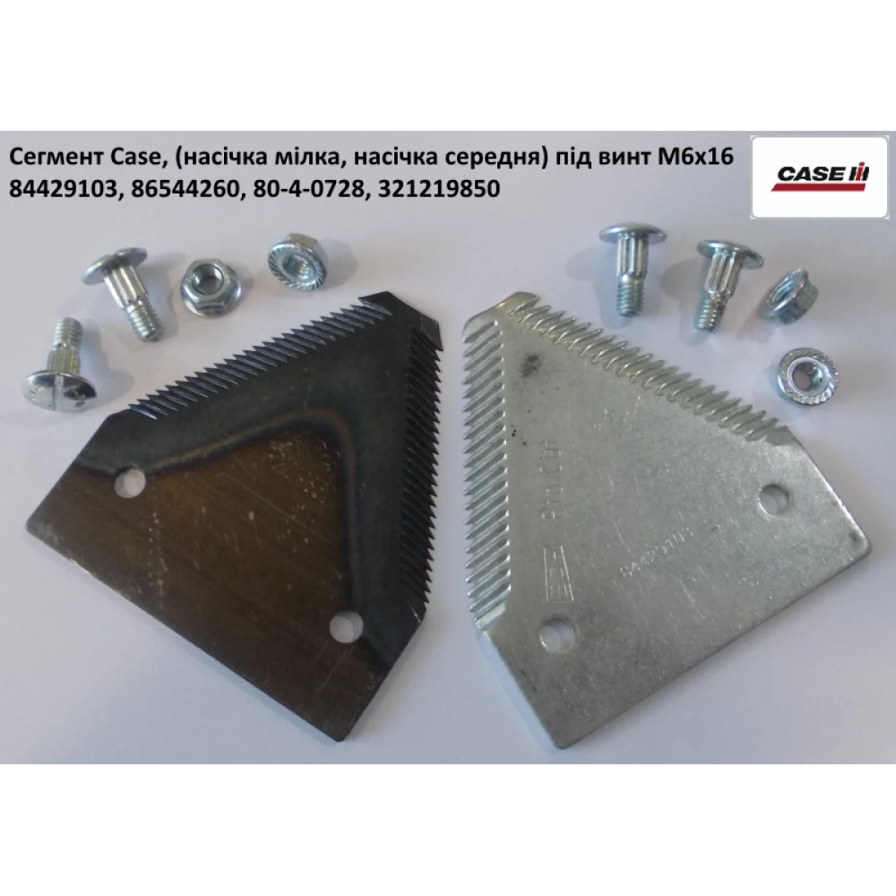 Болт сегмента Case 2030, М6х22