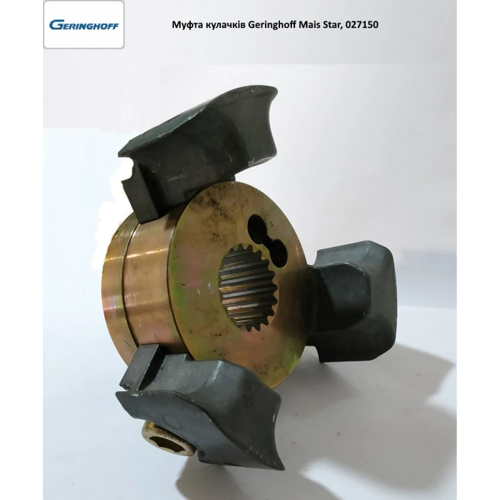 Муфта кулачків Geringhoff Mais Star, 027150