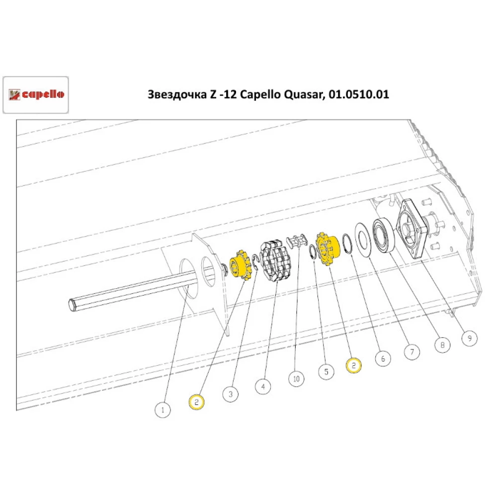 Звездочка Z -12 вал 30мм Capello Quasar, 01.0510.01