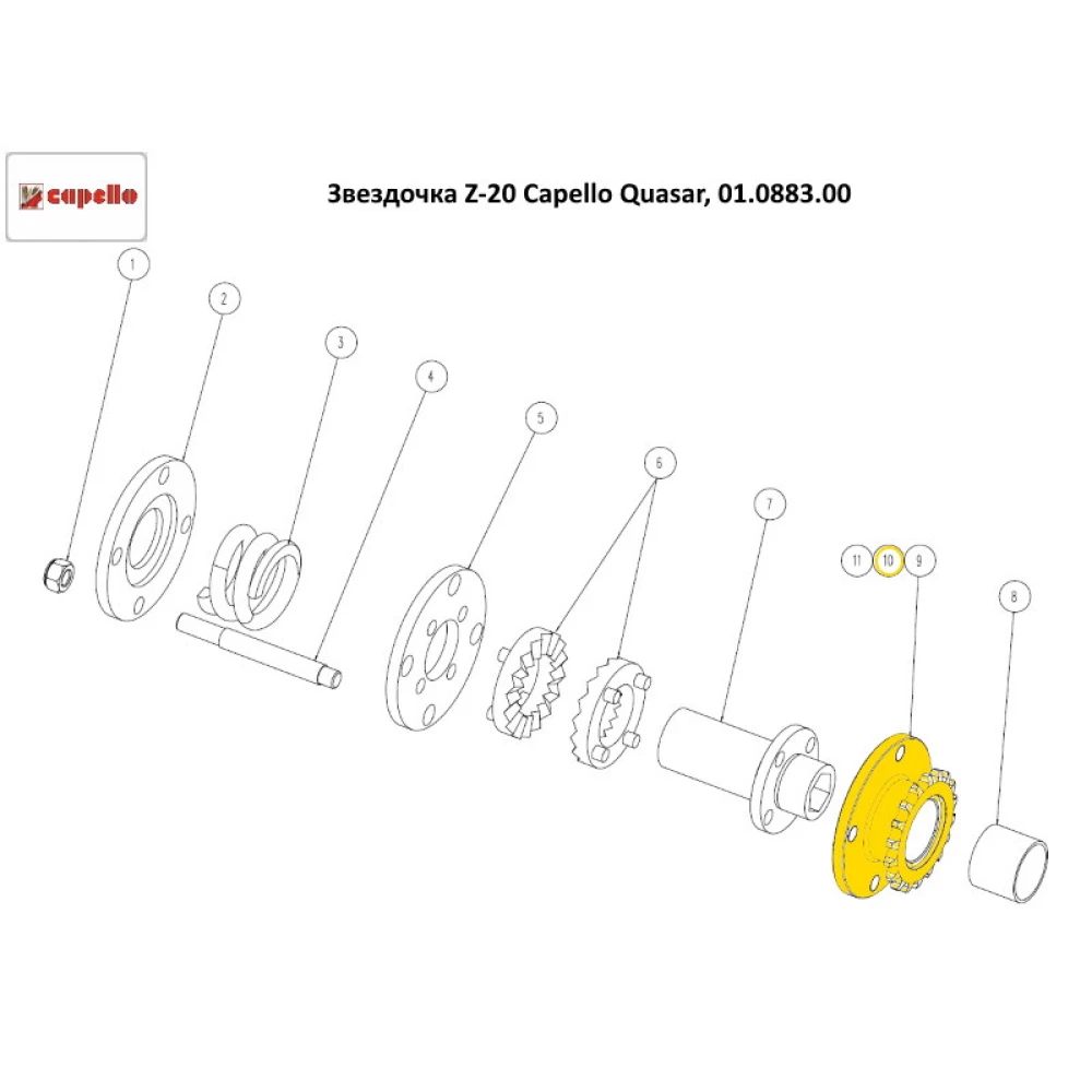 Звездочка Z-20 Capello Quasar, 01.0883.00