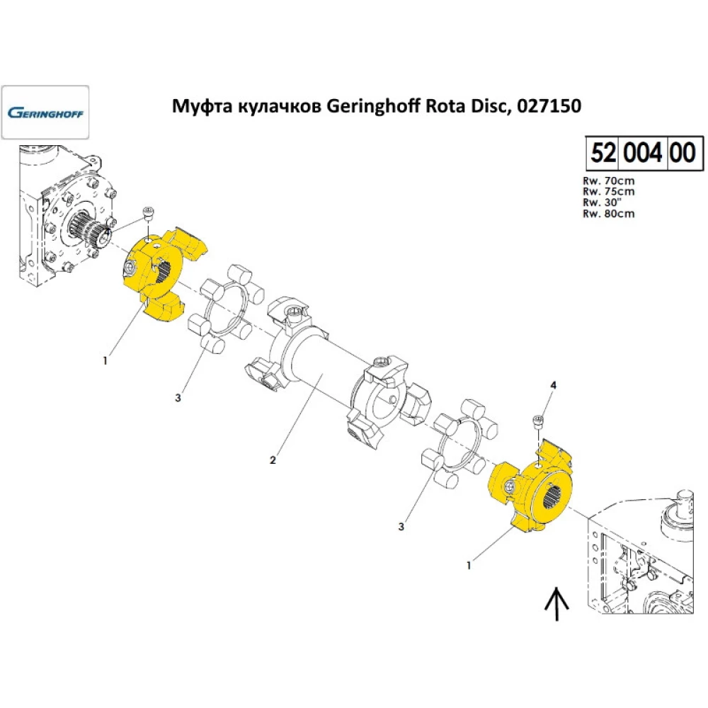 Муфта кулачків Geringhoff Mais Star, 027150