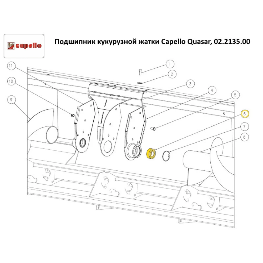 Подшипник 2207Е Capello Quasar, 02.2135.00