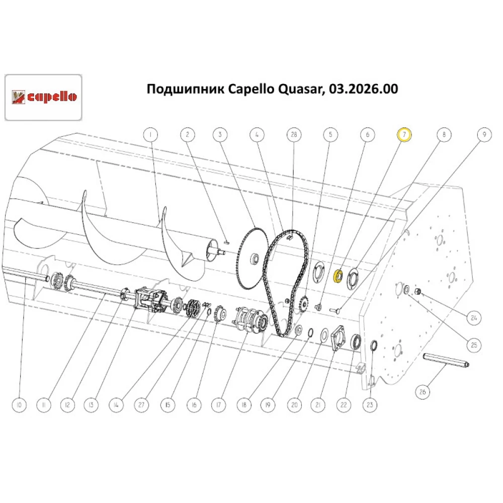 Подшипник Capello Quasar, 03.2026.00 1726207