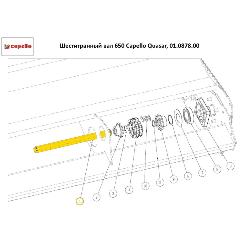 Шестигранный вал l - 650 мм Capello Quasar, 01.0878.00