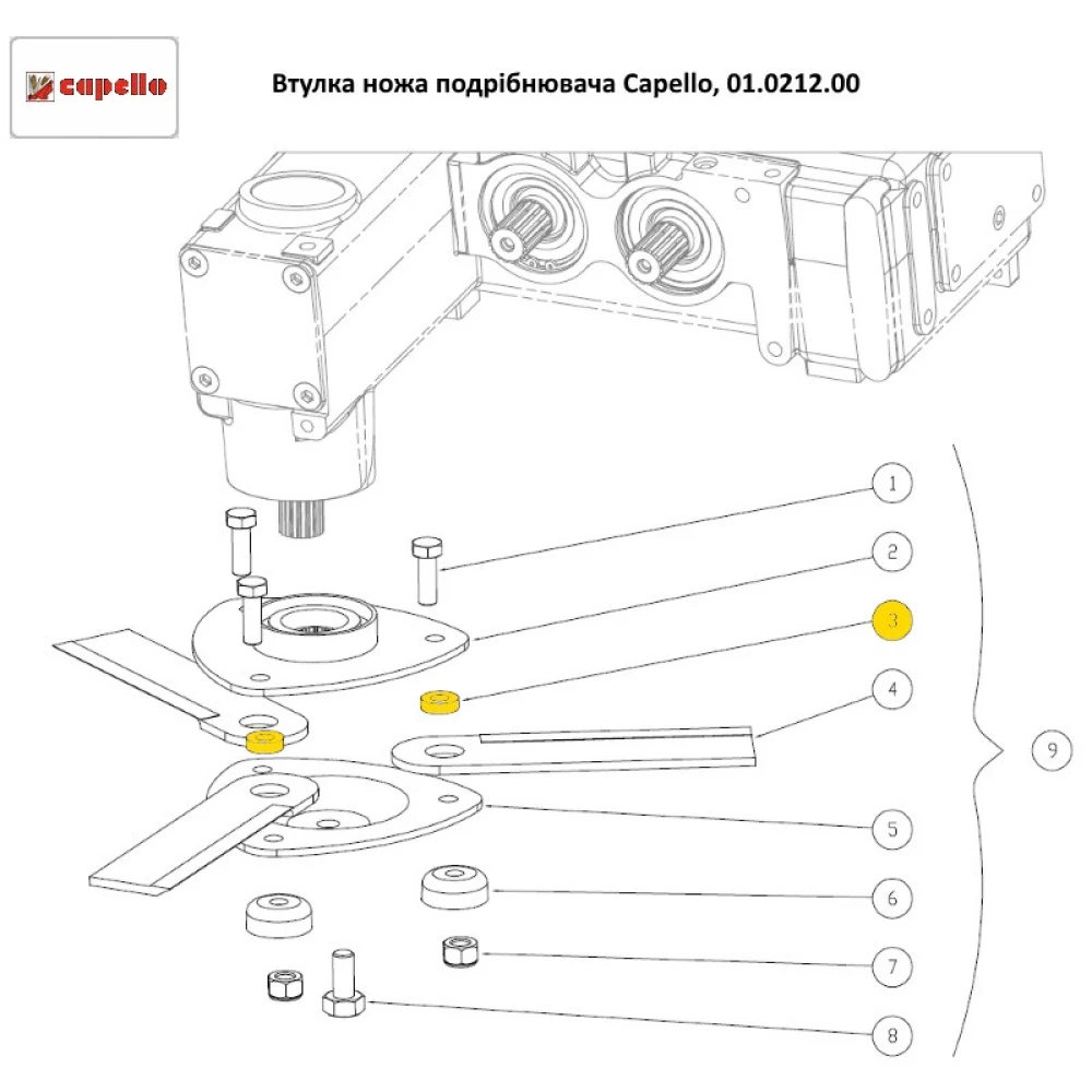Втулка ножа подрібнювача 25х12.5 Capello, 01.0212.00