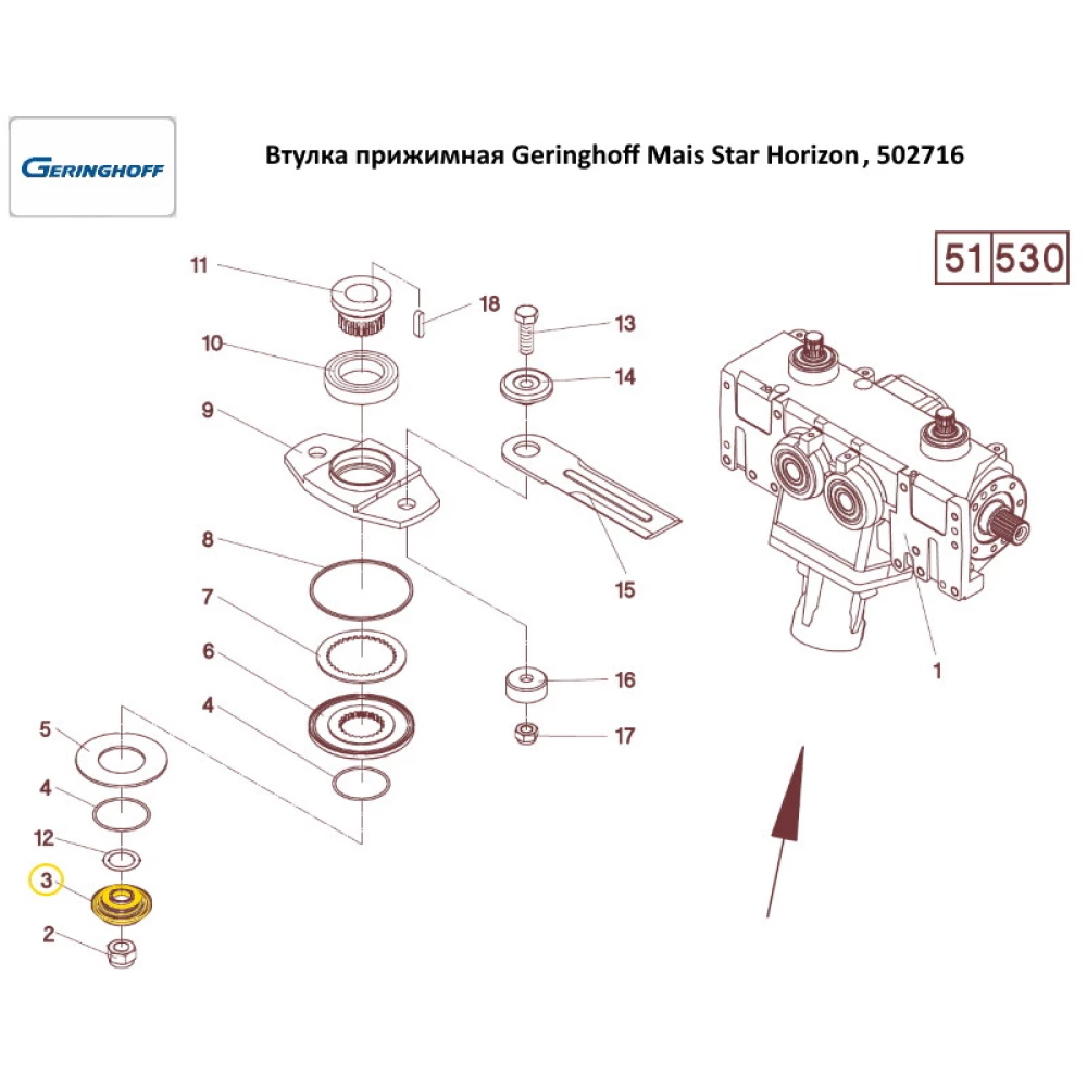 Кришка притискна Geringhoff Mais Star Horizon, 502716
