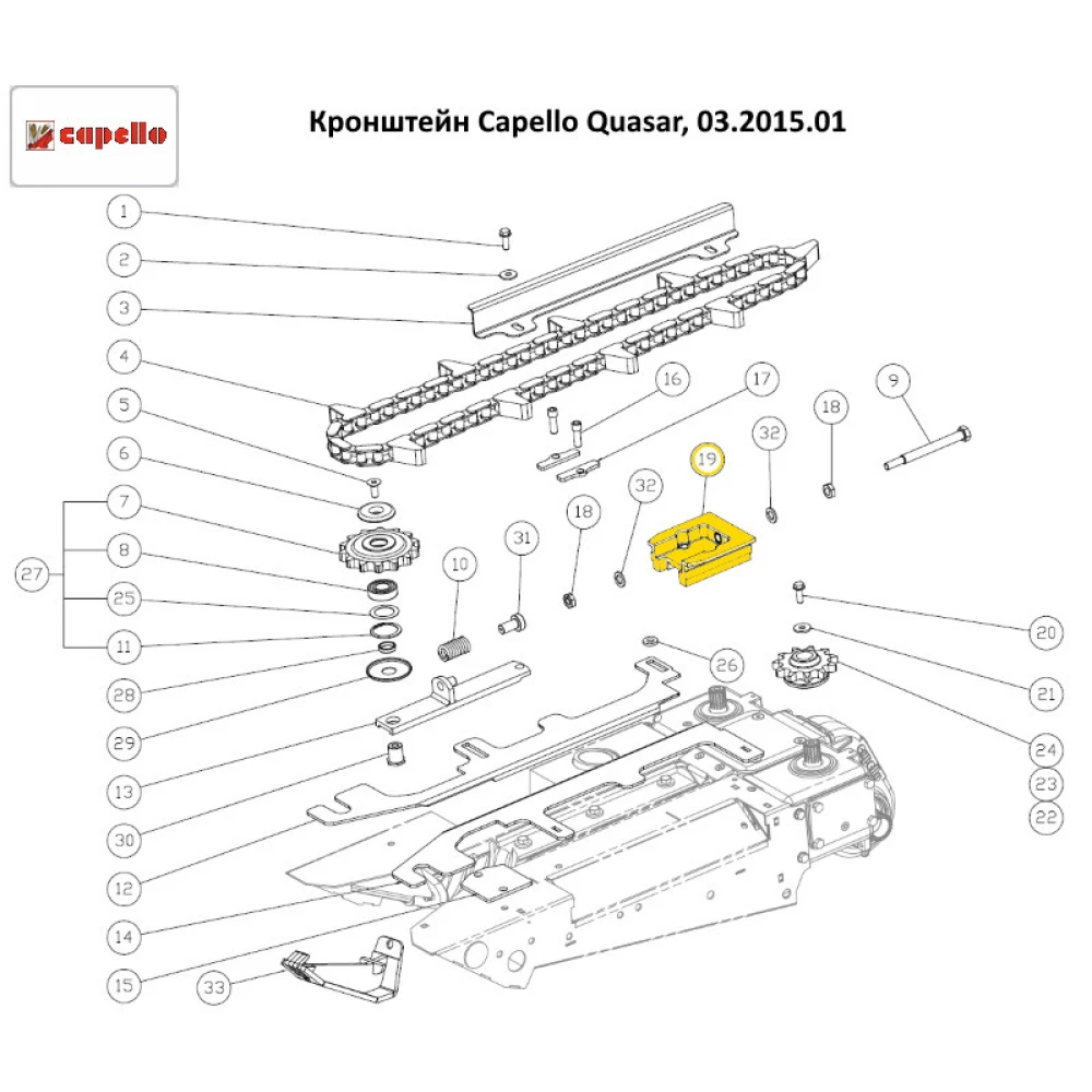 Кронштейн Capello Quasar, 03.2015.01