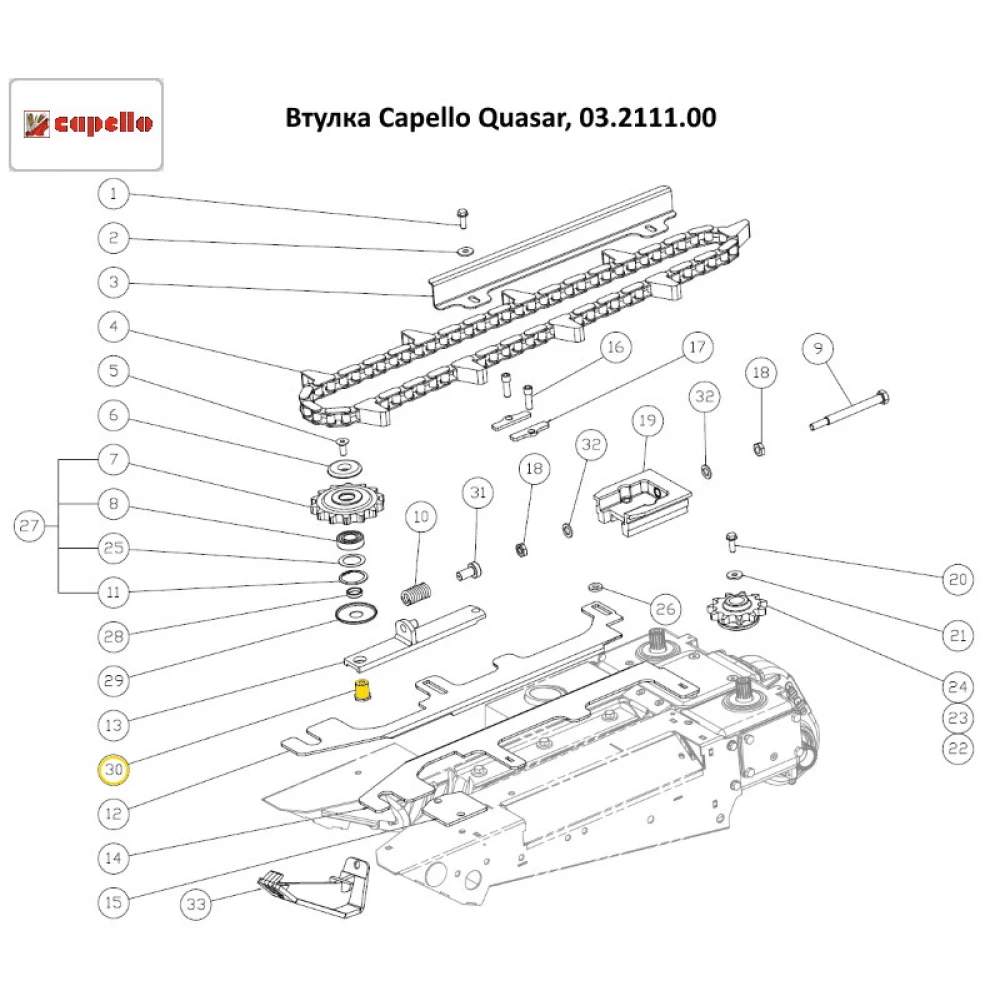 Вісь Z14 Capello Quasar, 03.2111.00