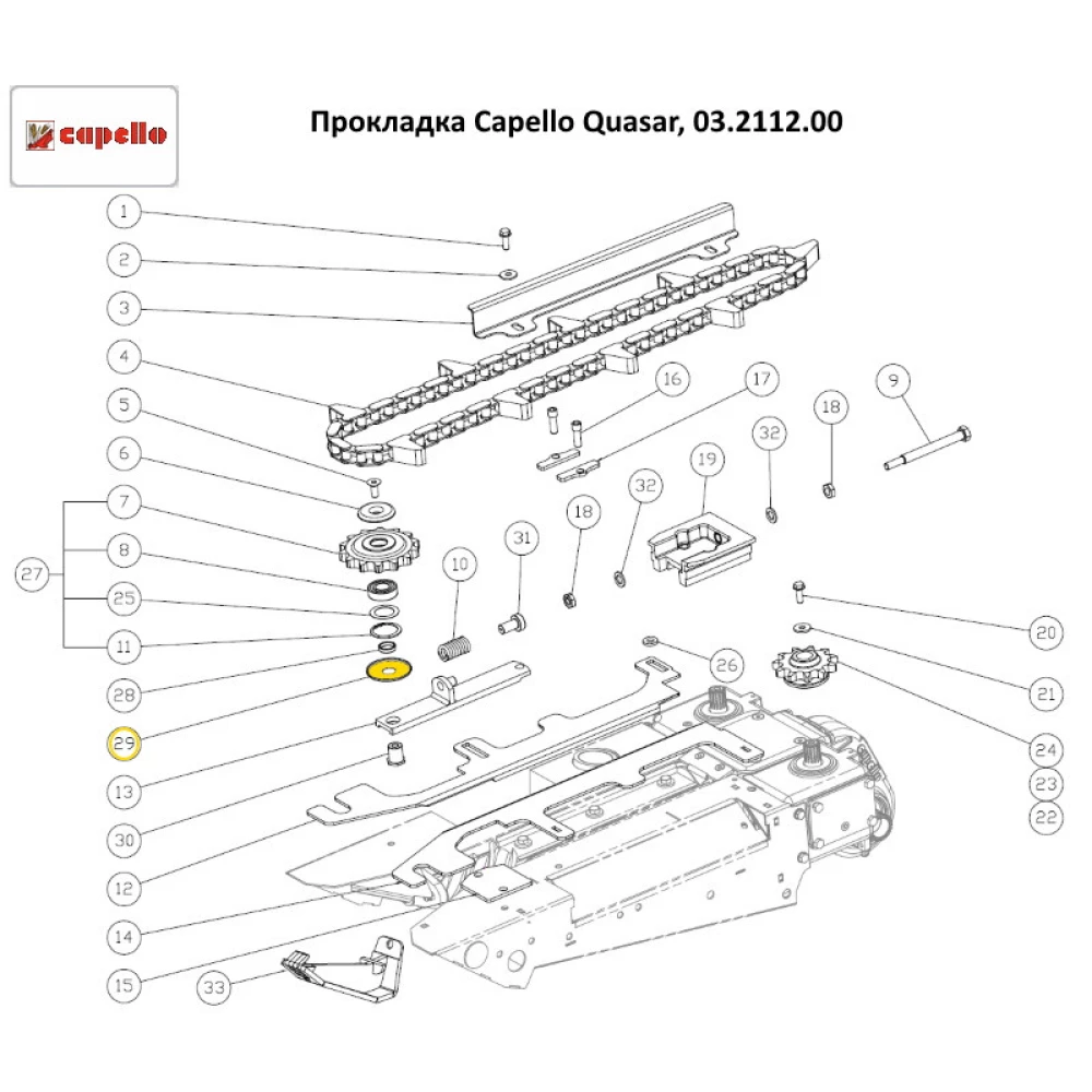 Втулка 25х30х7 мм Capello Quasar, 03.2112.00