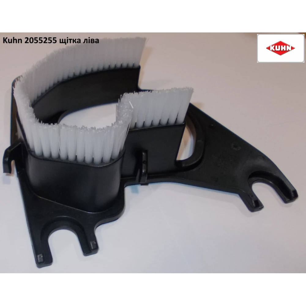 Щітка ліва Kuhn Axis