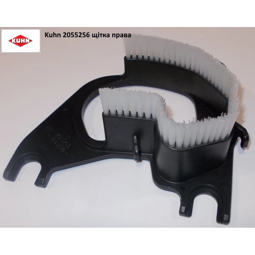 Щетка правая Kuhn Axis
