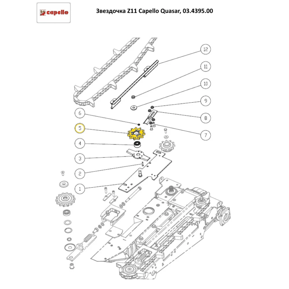 Звездочка Z11 Capello Quasar, 03.4395.00