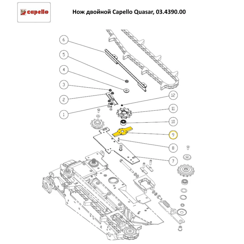 Нож двойной Capello Quasar, 03.4390.00