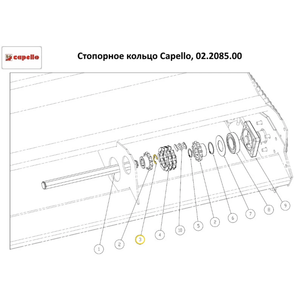 Стопорне кільце Capello, 02.2085.00