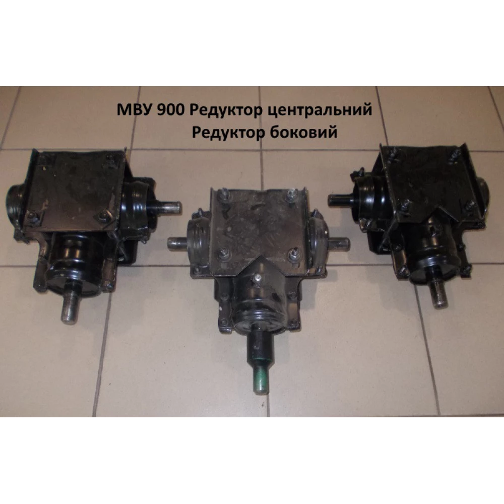 Редуктор боковой вал 25мм разбрасывателя МВУ-900 МВЮ 22.000