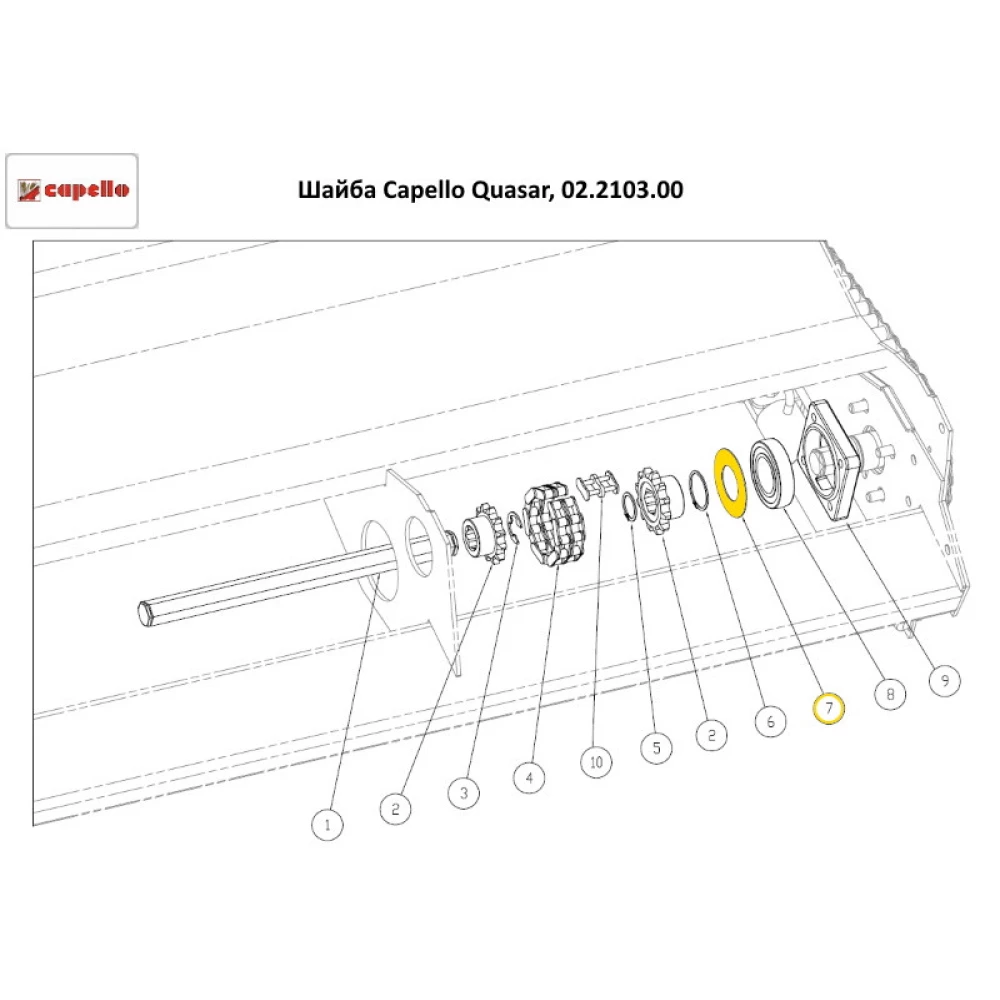Шайба Capello Quasar, 02.2103.00