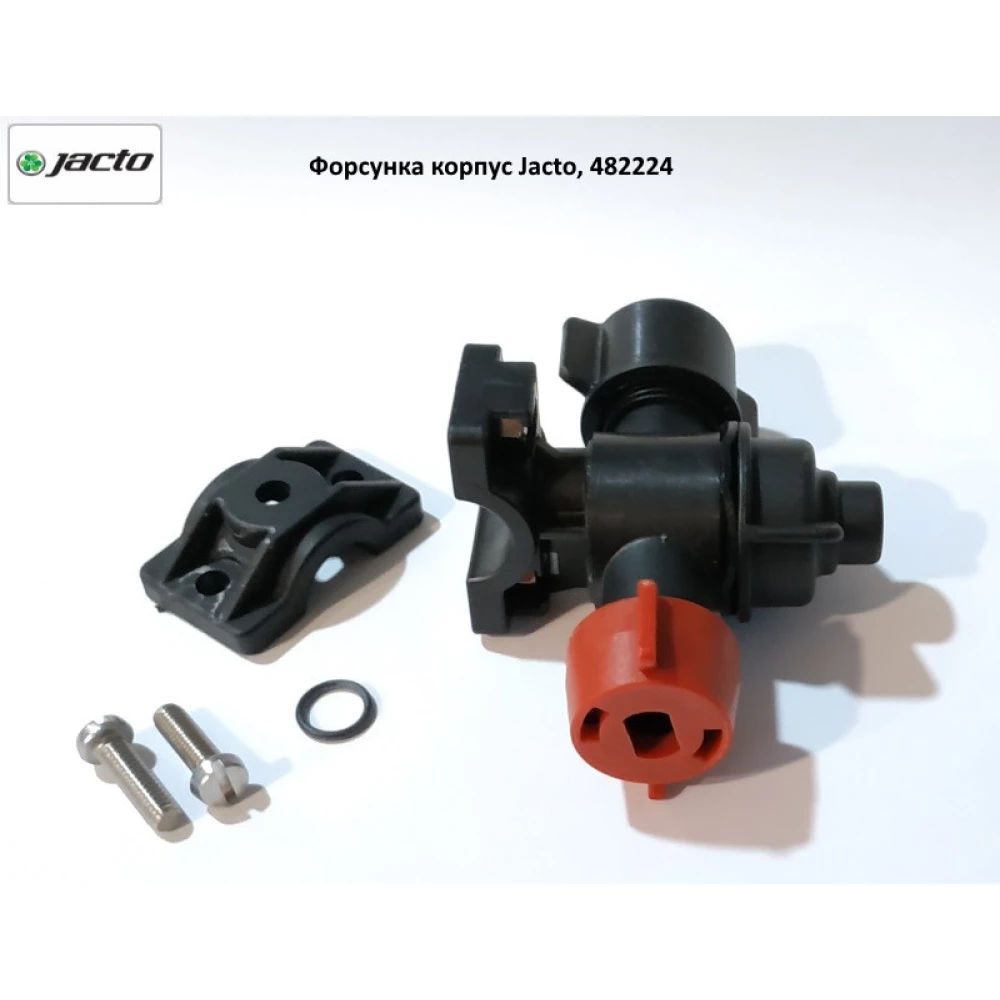 Форсунка корпус Jacto, 482.224